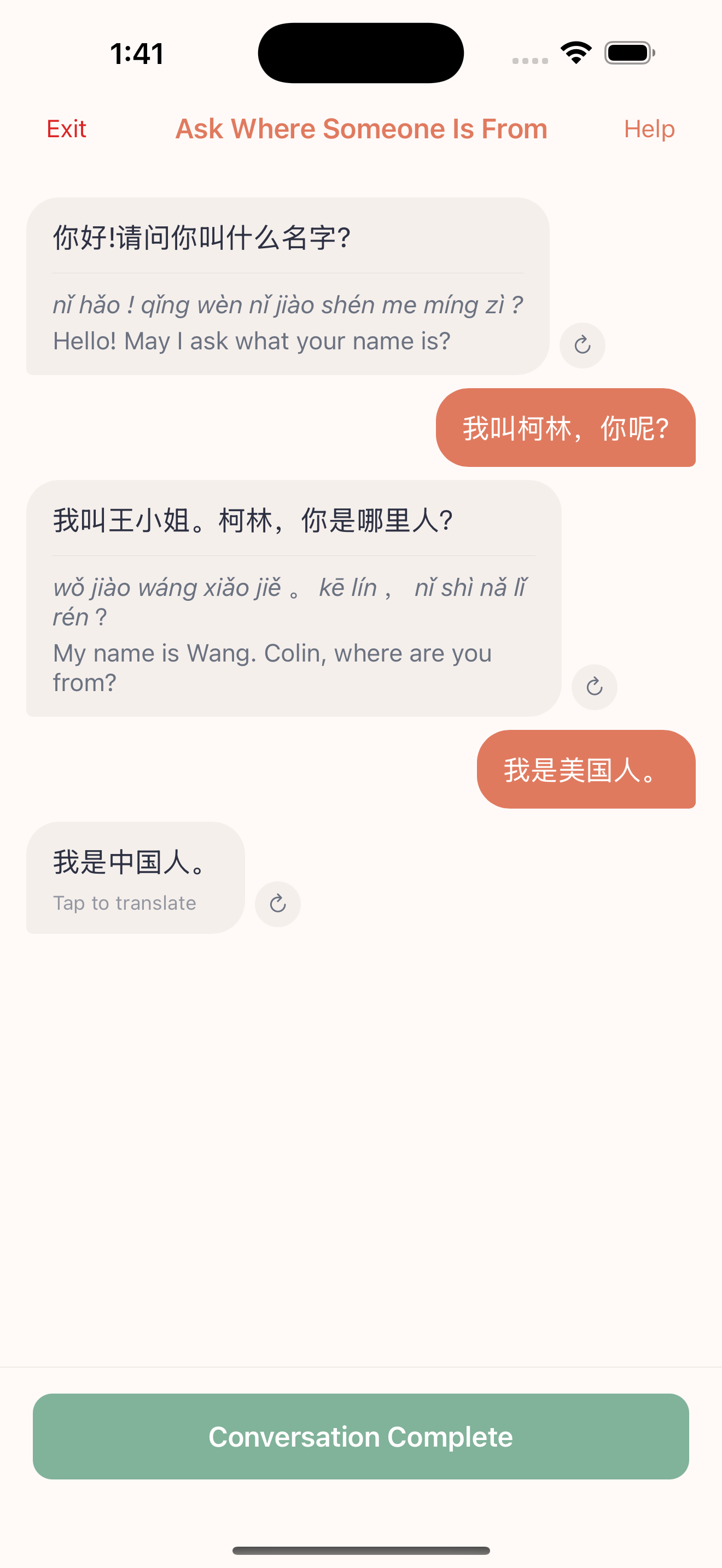 AI conversation practice